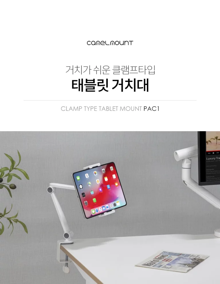 태블릿 거치대 추천 퀘이사존 사용기, 2가지 장단점으로 보는 실구매 포인트