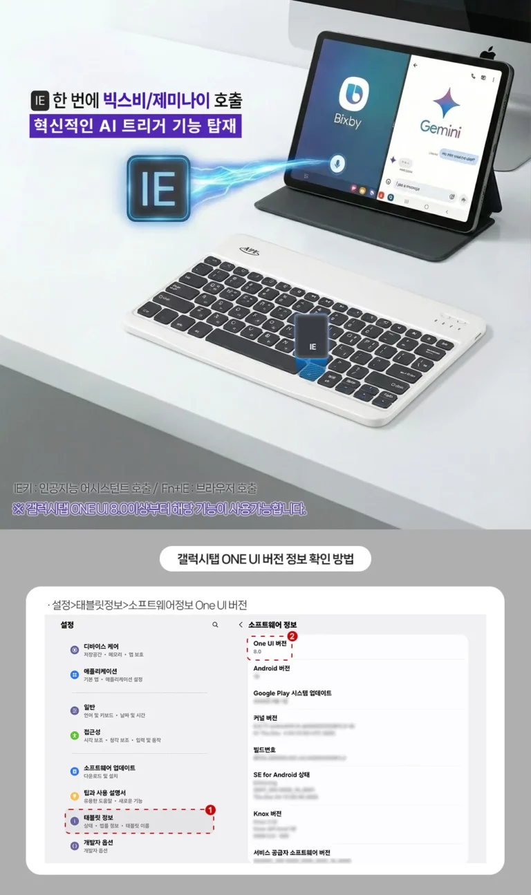 태블릿 블루투스 키보드 추천 디시 사용기, 장단점과 구매 타이밍