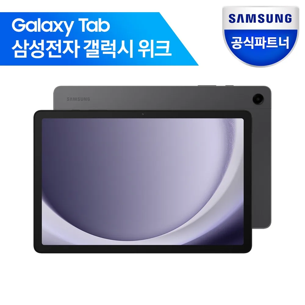 태블릿 컴퓨터 가격 – 7가지 장단점으로 보는 실구매 체크리스트