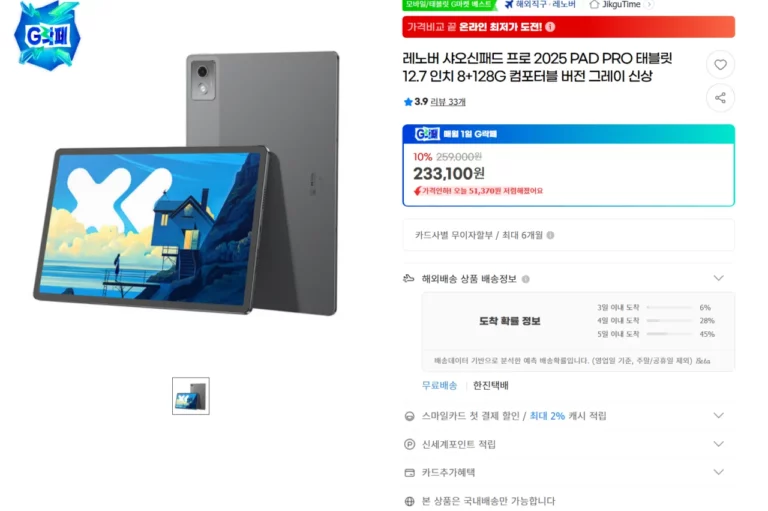 태블릿 컴퓨터 가격 사용기, 7가지 장단점으로 보는 실구매 포인트