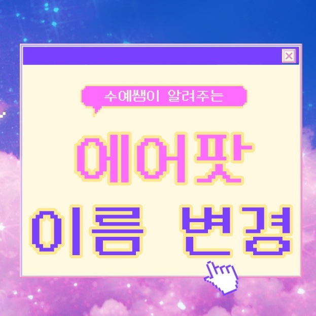 가성비 에어팟 추천 디시에서 많이 찍히는 고르는 법
