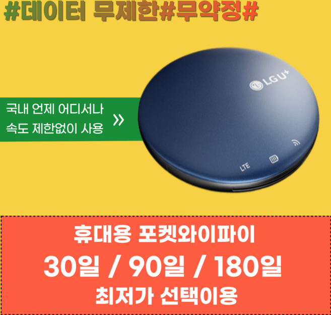 와이파이 7 추천 동향: 공유기·노트북·스마트폰 실사용 기준으로 고르기