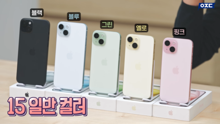 아이폰 17 모델 별 스펙 비교, 실구매 전에 확인할 차이