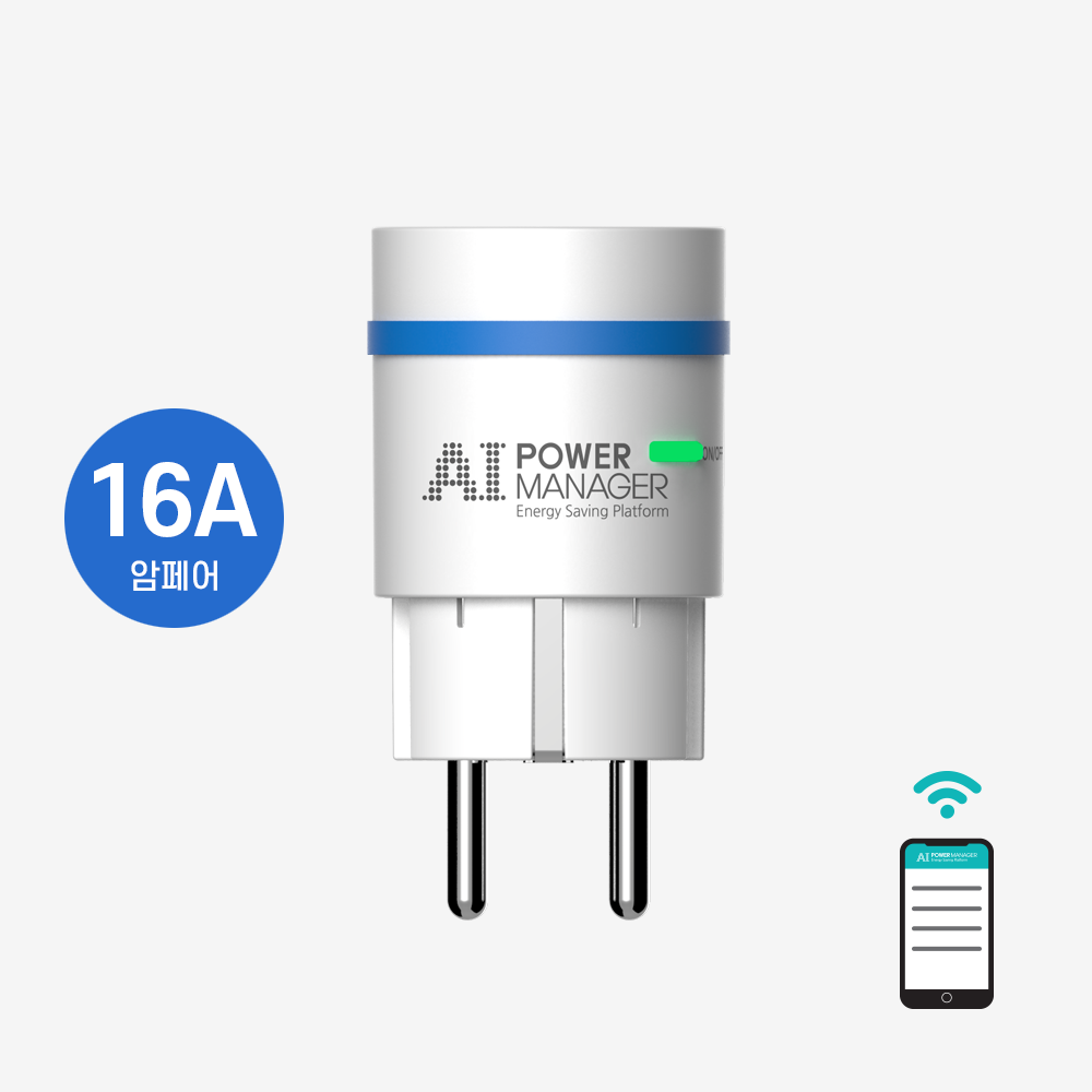 파워매니저 AI 스마트플러그16A 프로 IoT 자동 타이머 콘센트 스위치 Wi-Fi 스마트홈 - 위시버킷