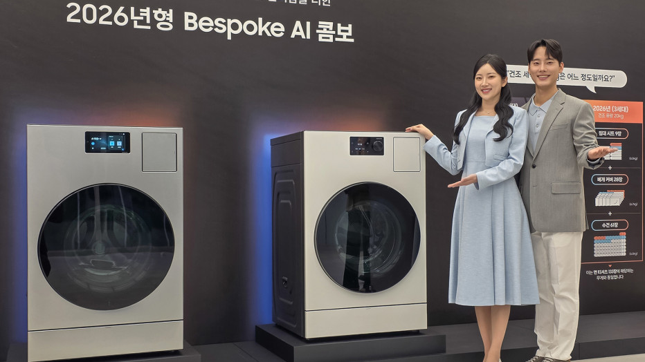 2026년형 비스포크 AI 콤보 일체형 세탁건조기 삼성전자 공식 출시 이미지 2026년형 비스포크 AI 콤보 일체형 세탁건조기 삼성전자 공식 출시 이미지
