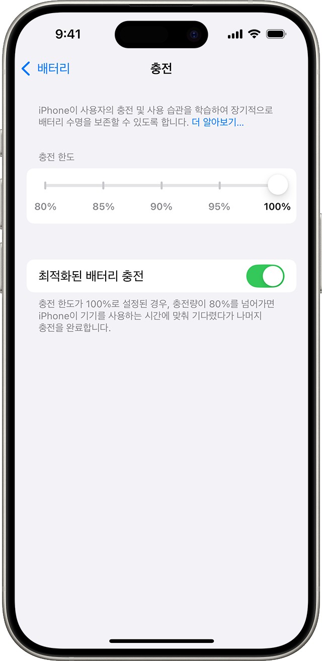 아이폰 초기 설정 추천, 새 폰 받은 날 켜고 끌 7단계 순서